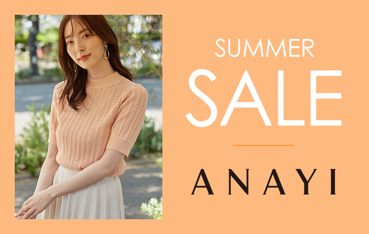 ANAYIセール