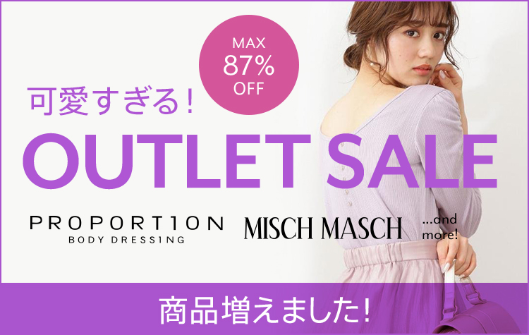 アウトレット通販 旧アウトレットピーク Magaseek