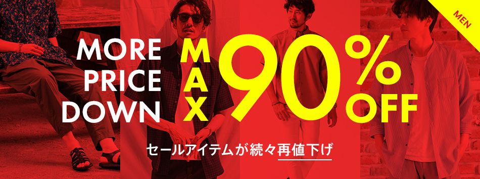 21夏セール Sale 開催中 メンズファッション通販 Magaseek