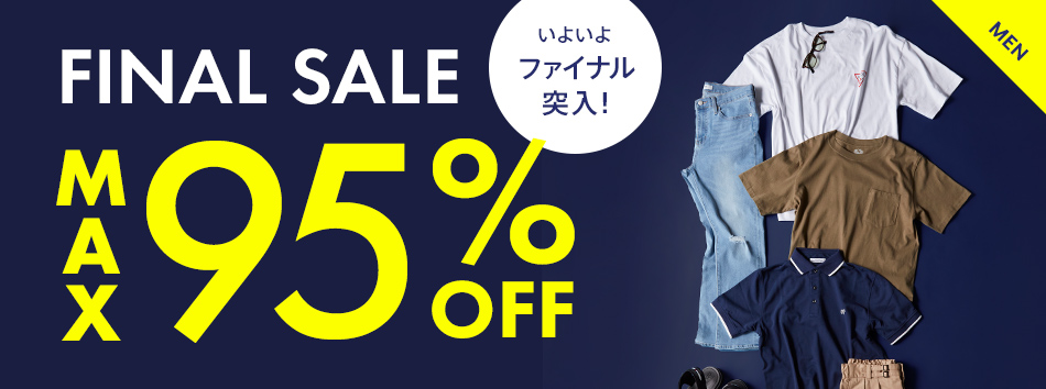 21夏セール Sale 開催中 メンズファッション通販 Magaseek