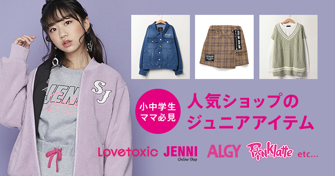 Magaseek Kids 子供服 ベビー服 Magaseek
