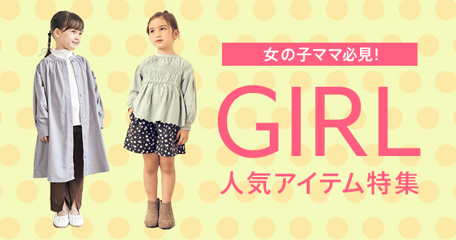 Magaseek Kids 子供服 ベビー服 Magaseek