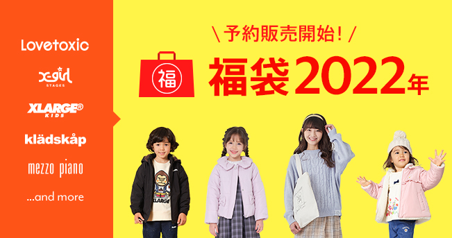 Magaseek Kids 子供服 ベビー服 Magaseek