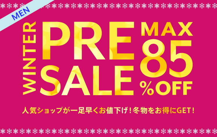 21冬セール Sale 開催中 メンズファッション通販 Magaseek