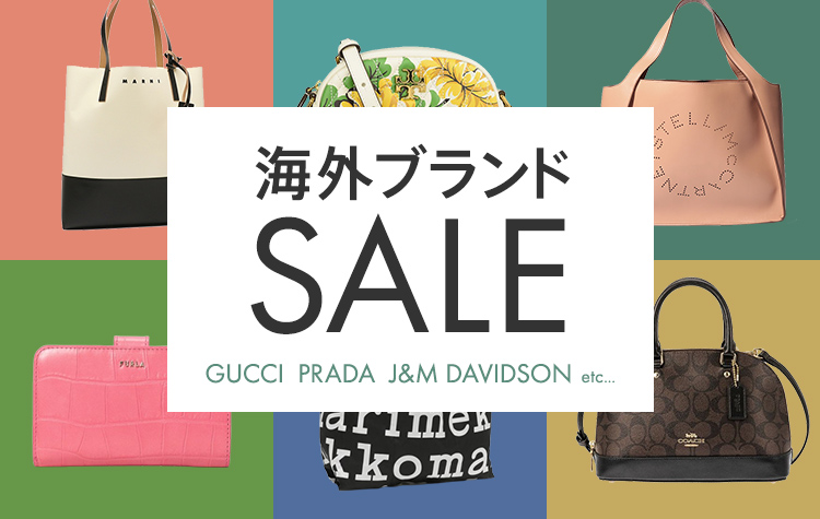 アウトレット通販 旧アウトレットピーク Magaseek アウトレット通販 旧アウトレットピーク Magaseek